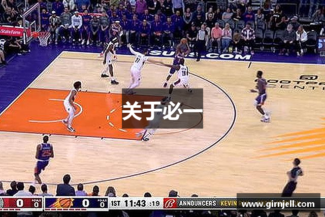 关于博鱼中国官方网站